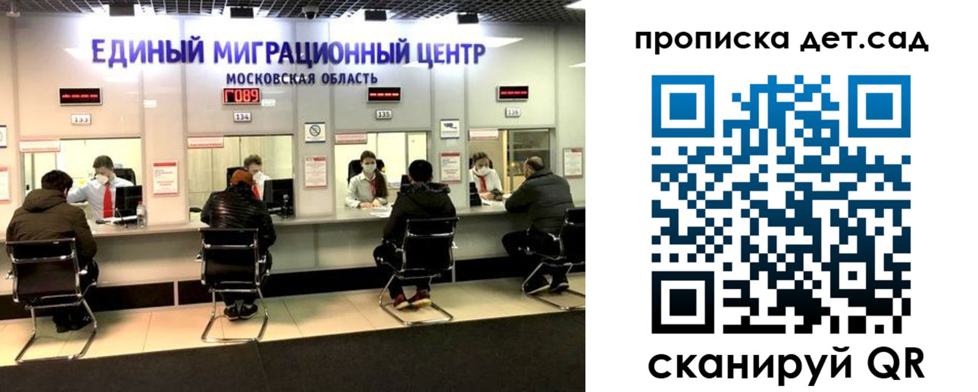 прописка гарантия в Лебедяни